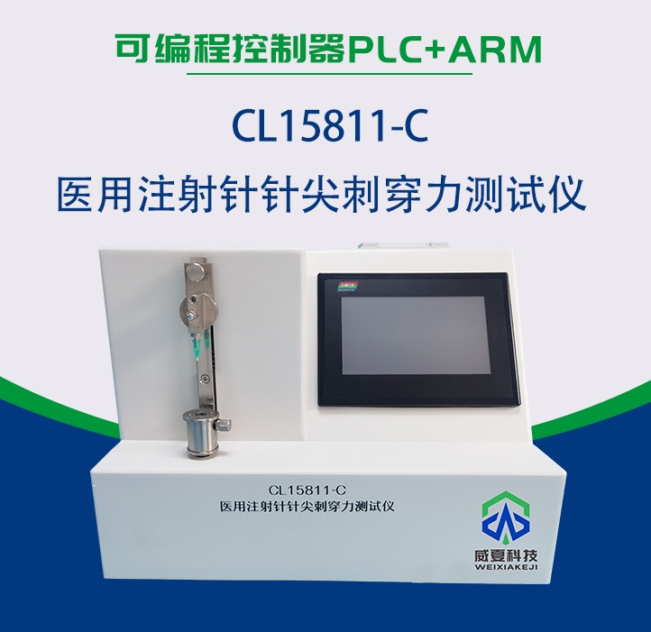 1725497309160619.png 刺穿力1.png