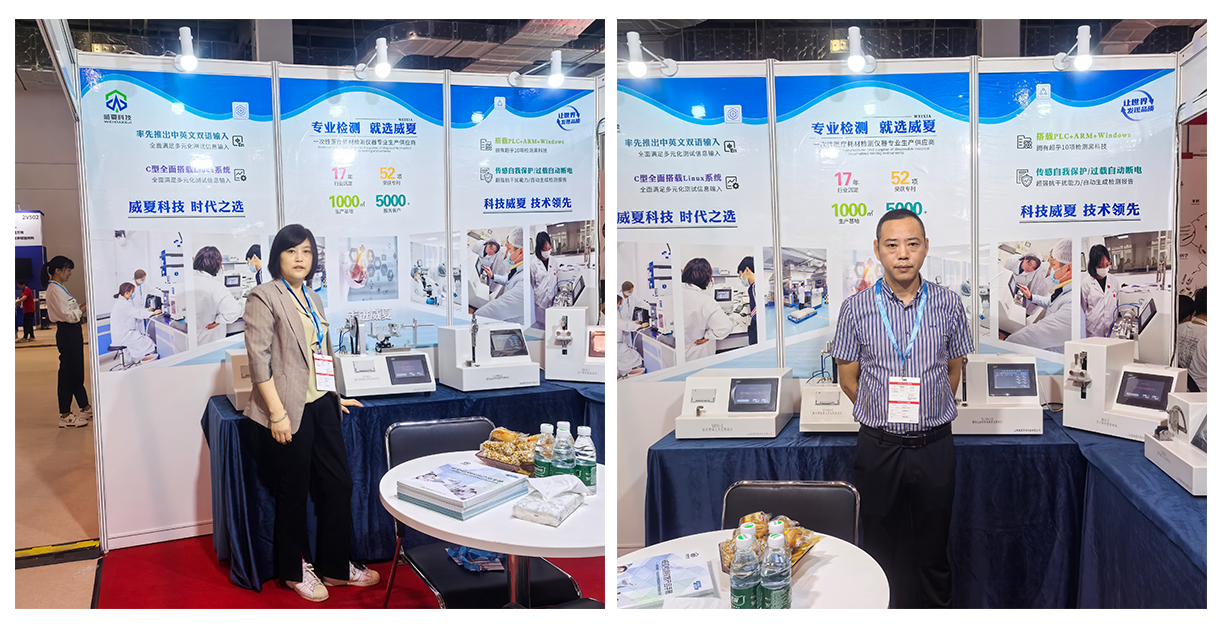 1728452570553814.jpg 展会拼图02.jpg