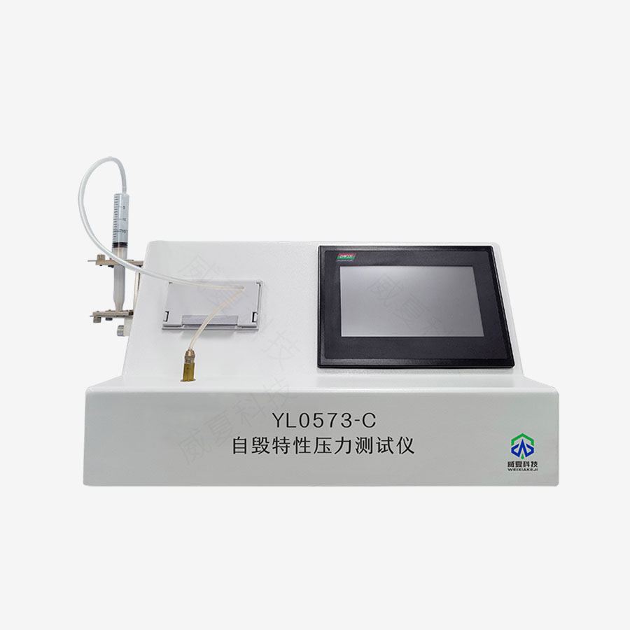 1733273096193792.jpg 主图5.jpg